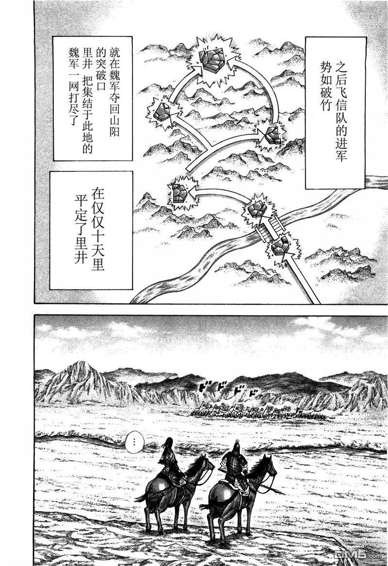 第183页