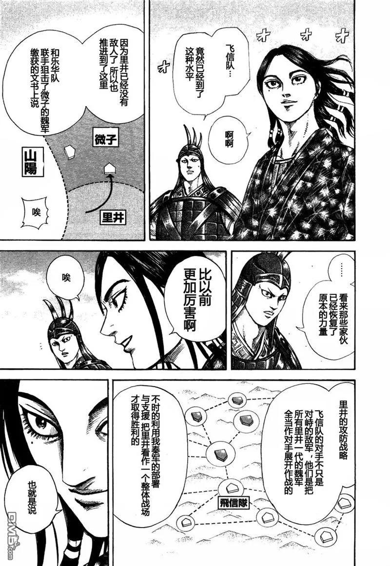 第184页