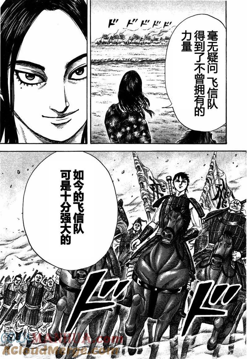 第185页