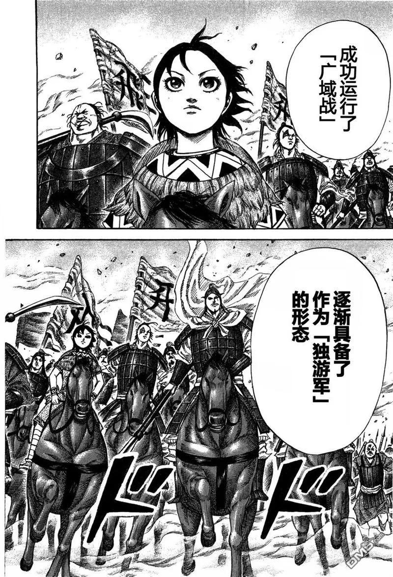 第186页