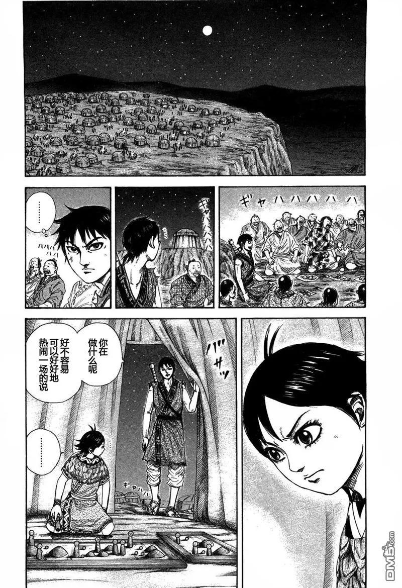 第187页