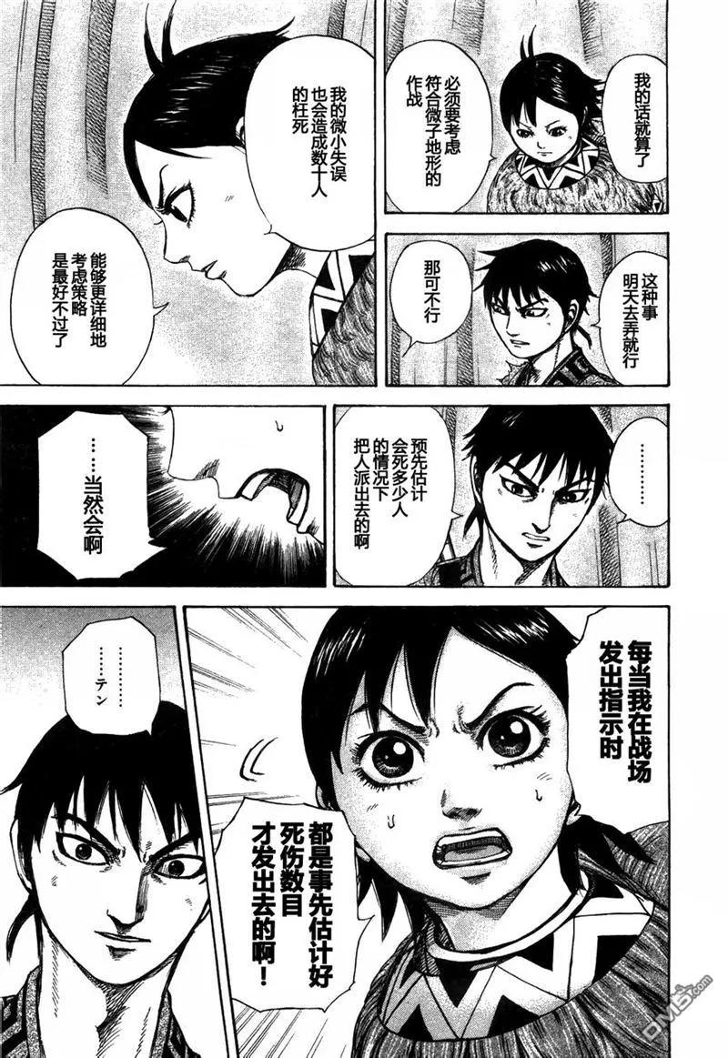 第188页