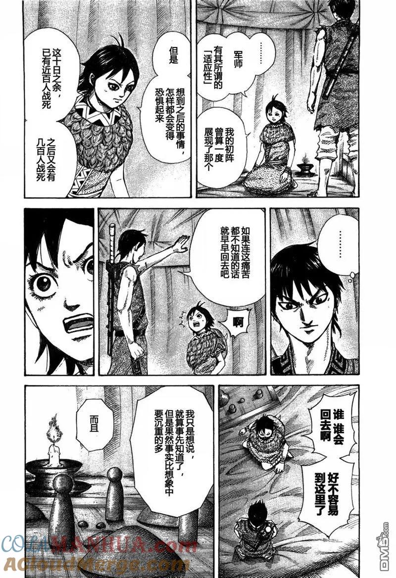 第189页