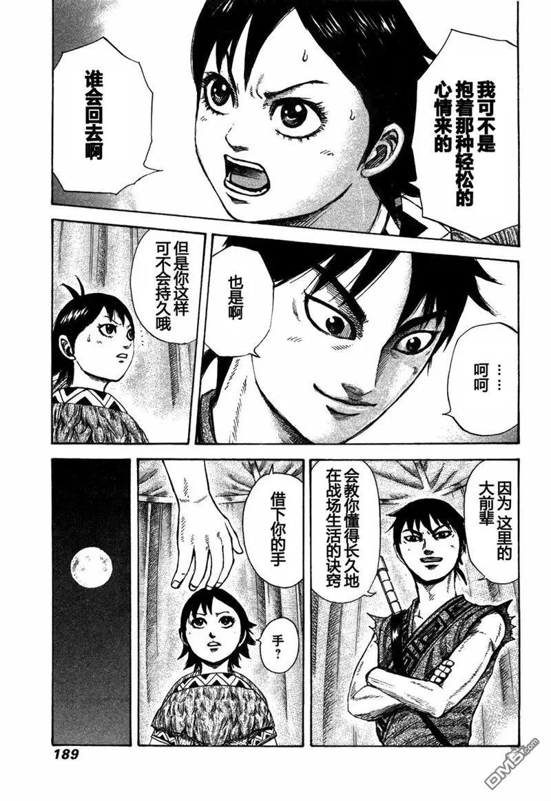 第190页