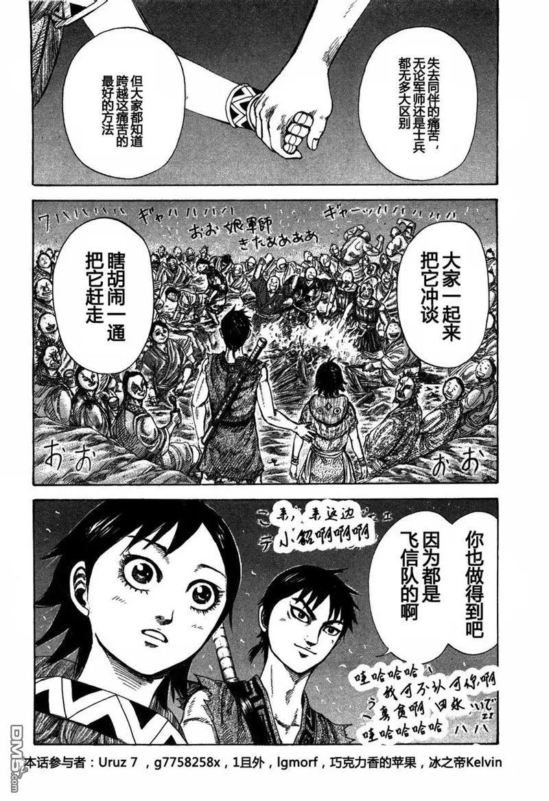 第191页