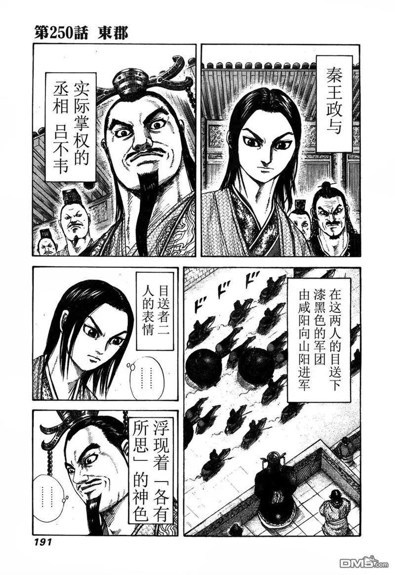第192页
