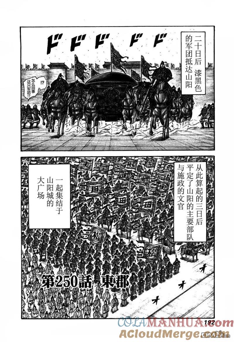 第193页