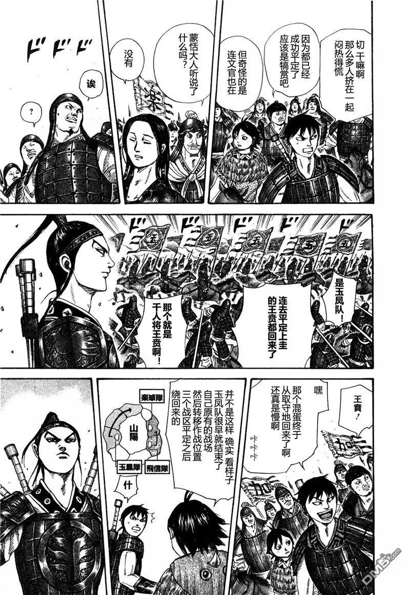 第194页