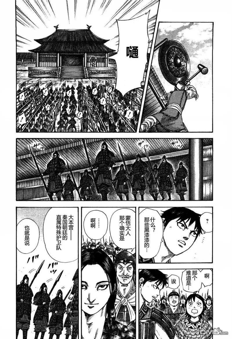 第195页