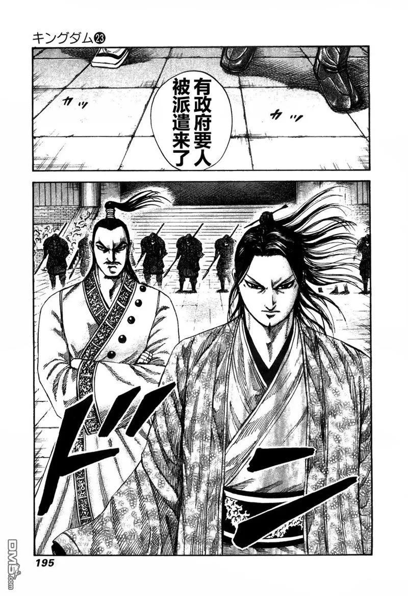 第196页
