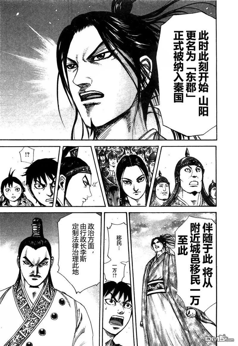 第198页