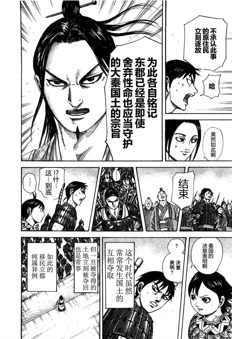 第199页