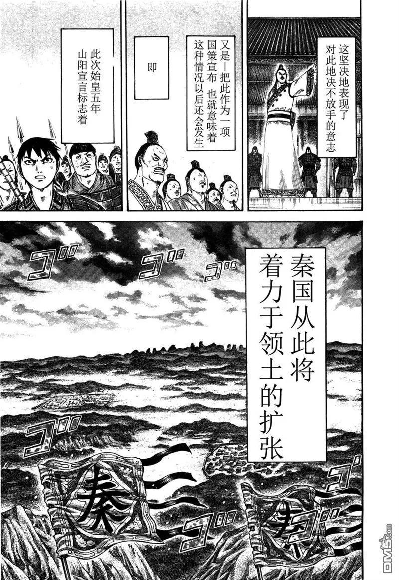 第200页