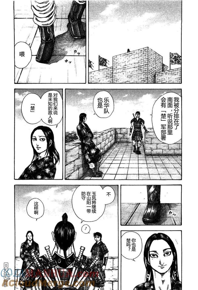 第201页