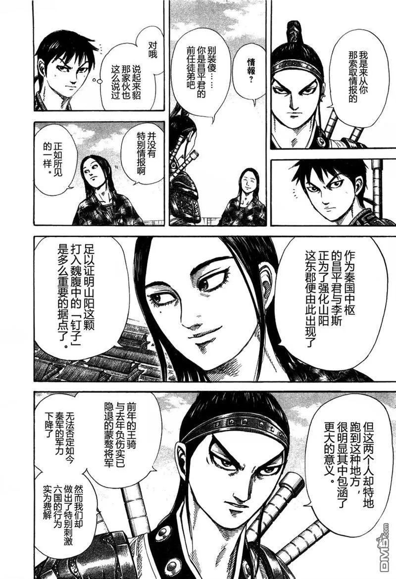 第203页