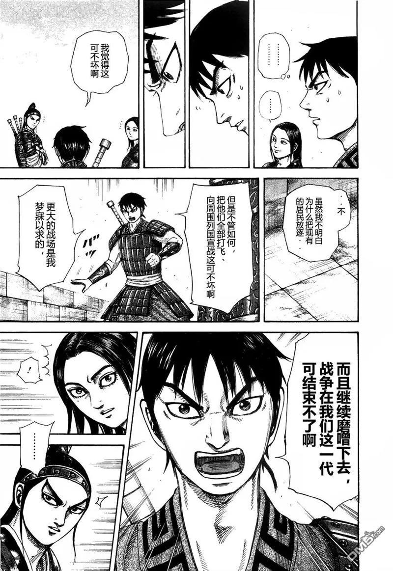 第204页