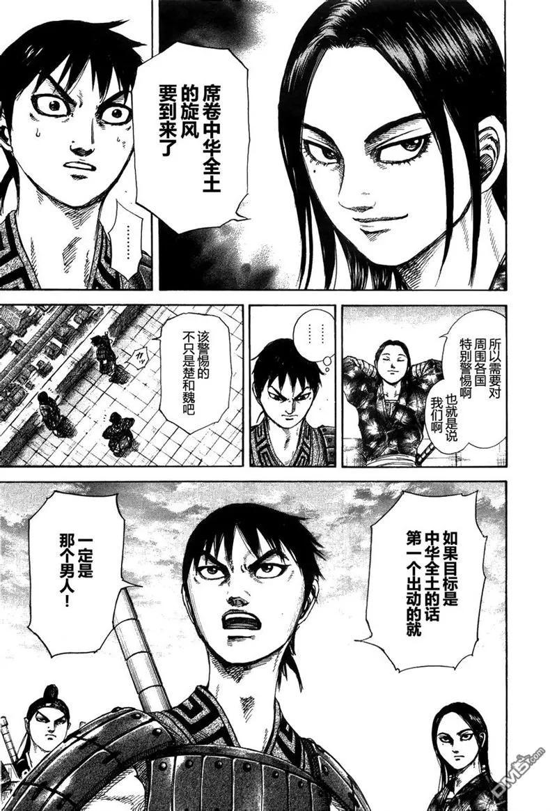 第206页