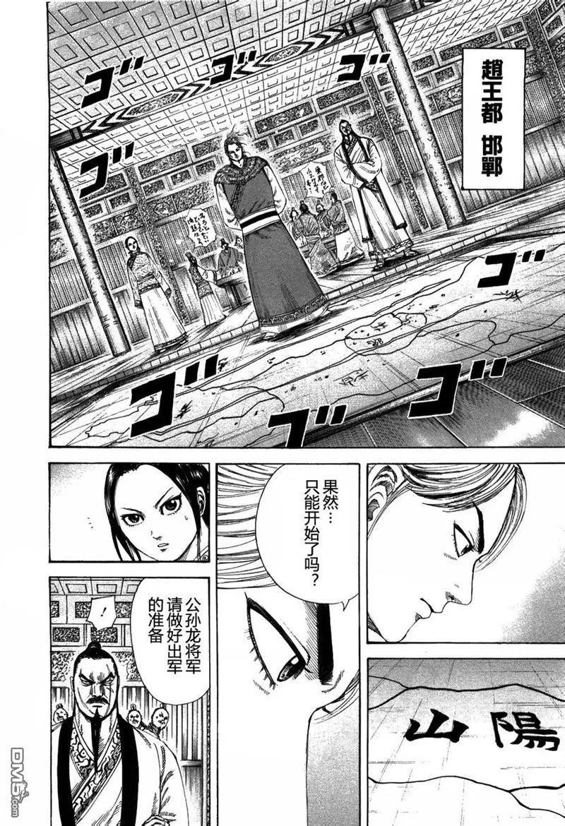 第207页
