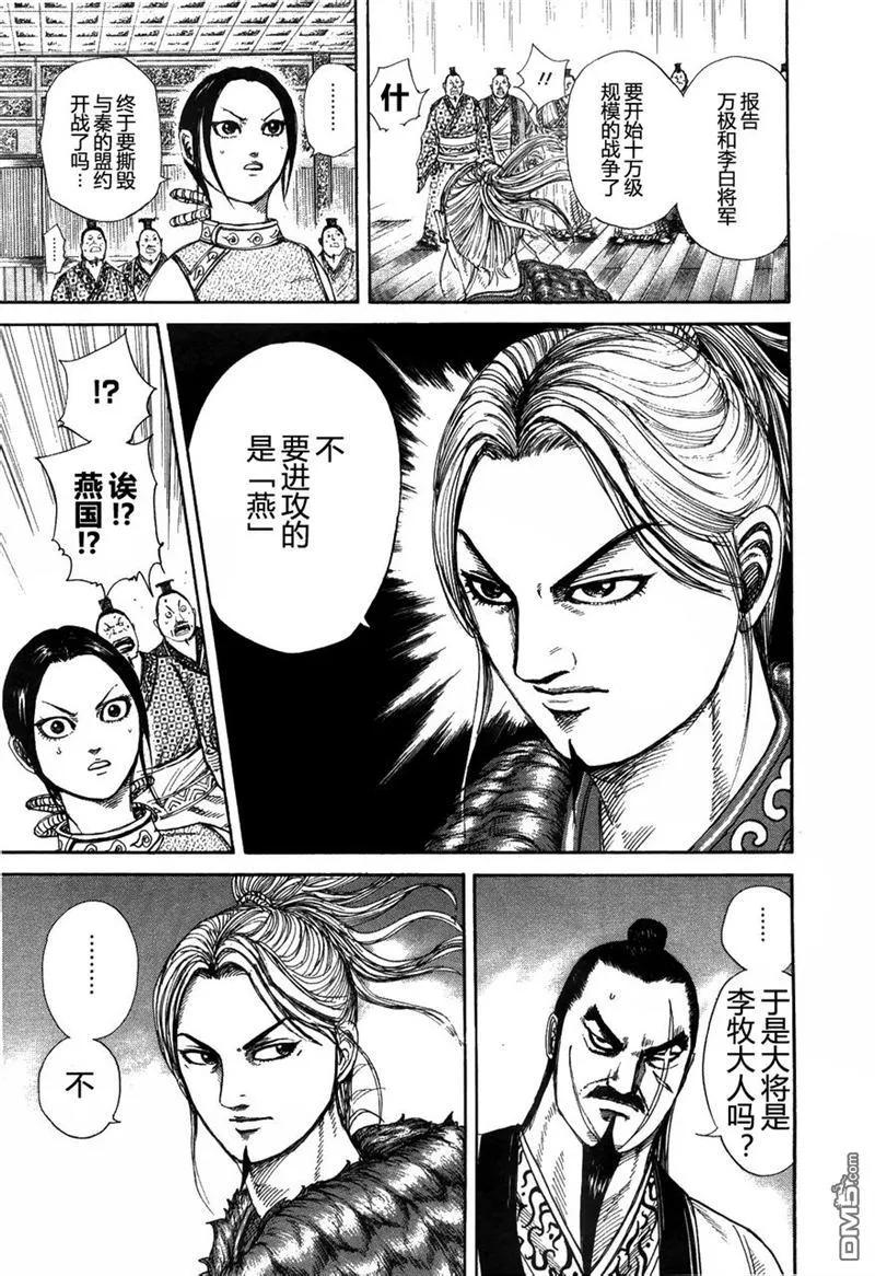 第208页