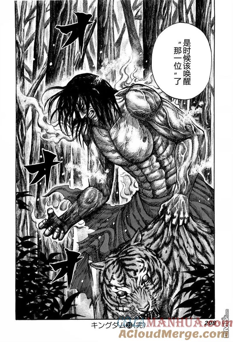 第209页