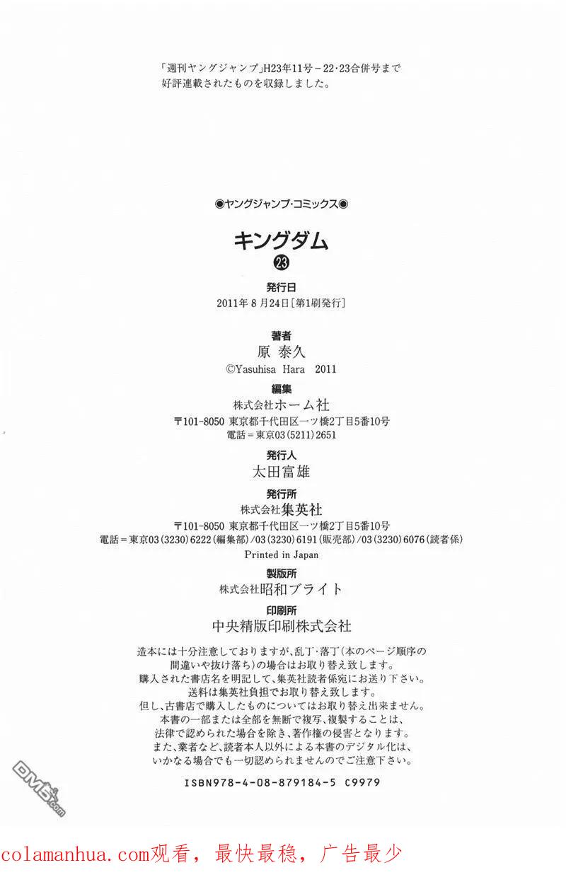 第211页