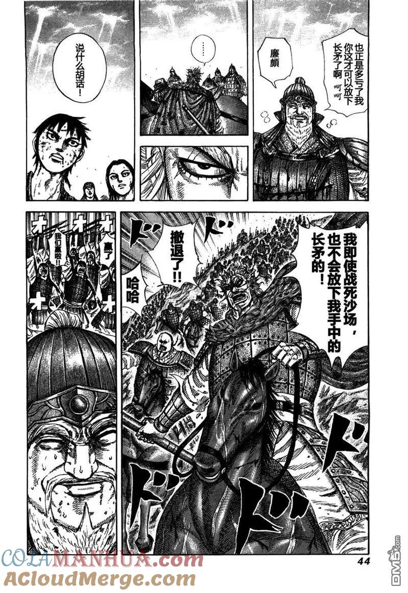 第45页