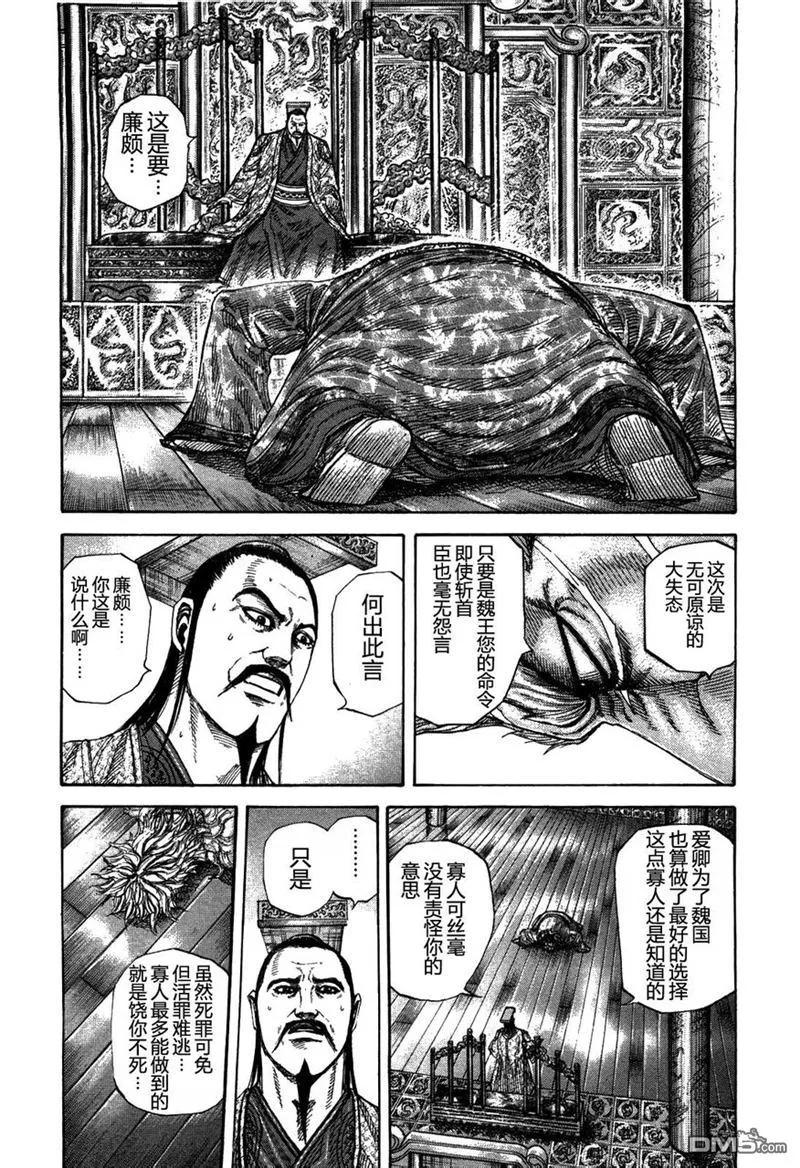 第67页