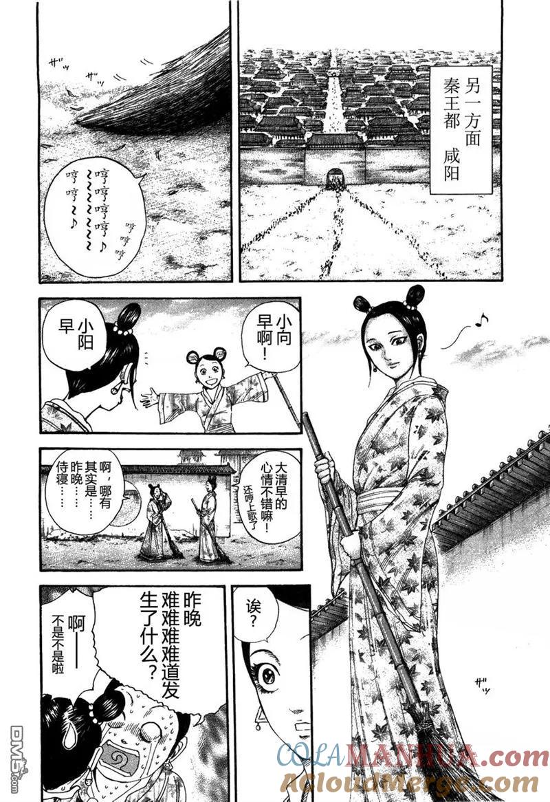 第69页