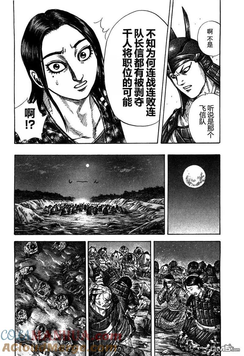 第93页