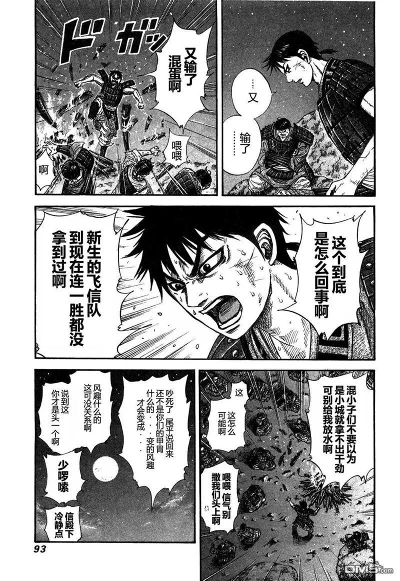 第94页