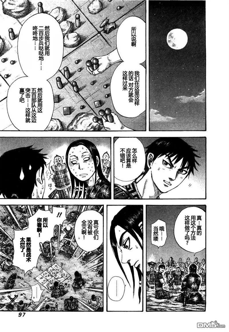 第98页