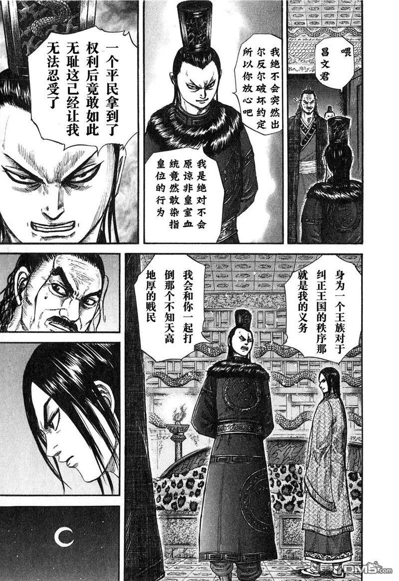 第100页
