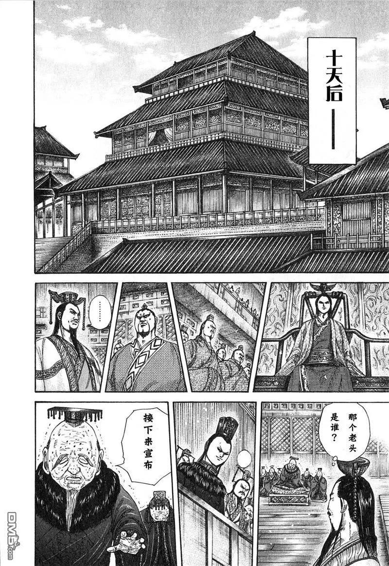 第107页