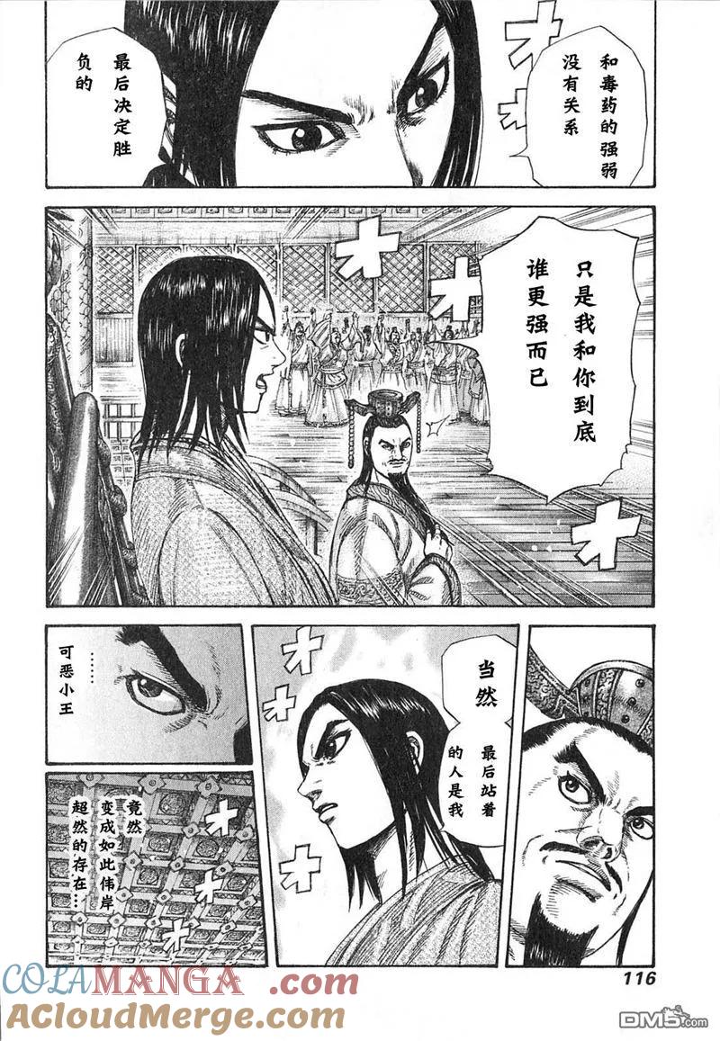 第113页