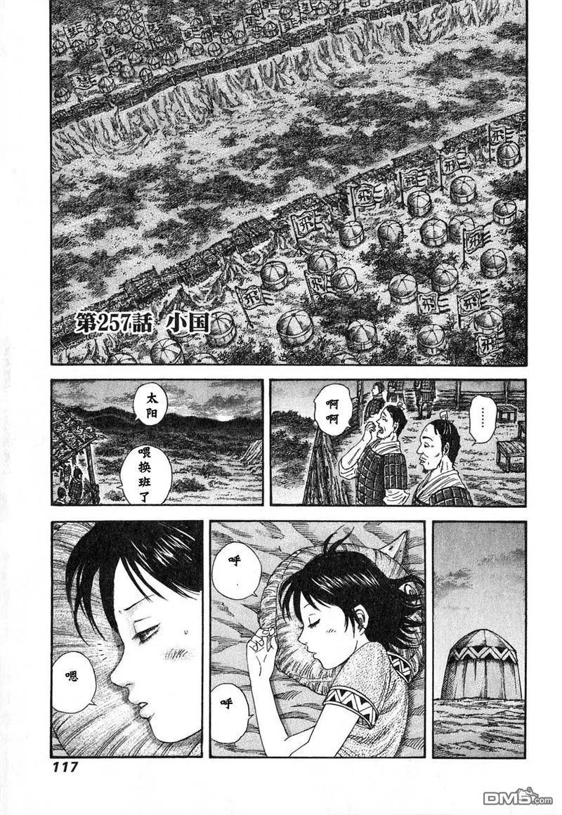 第114页