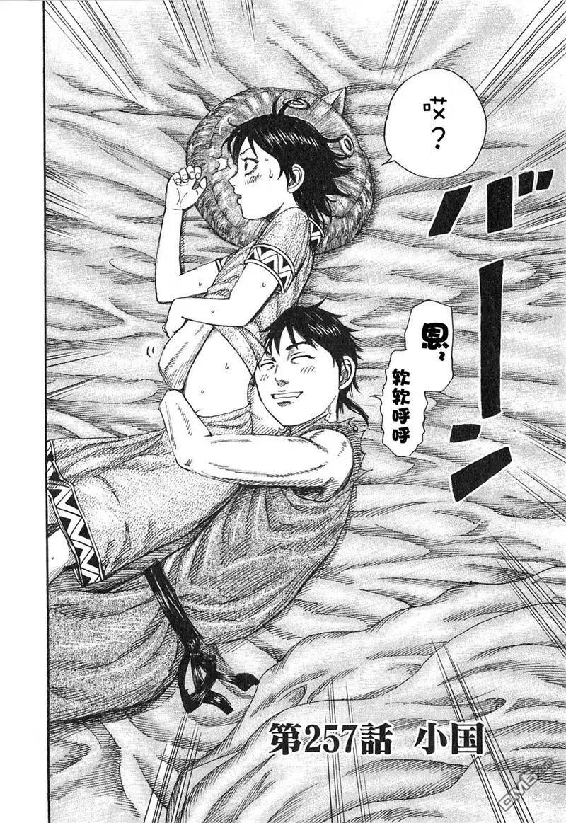 第115页