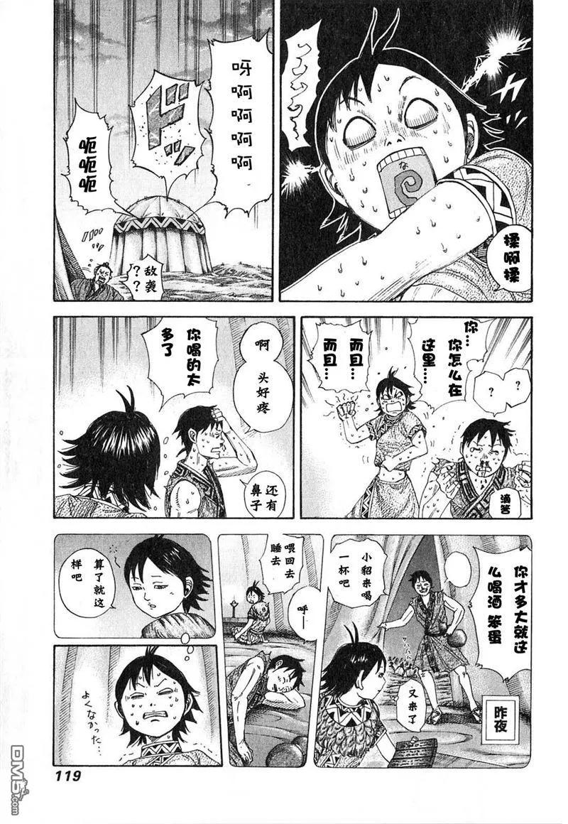 第116页