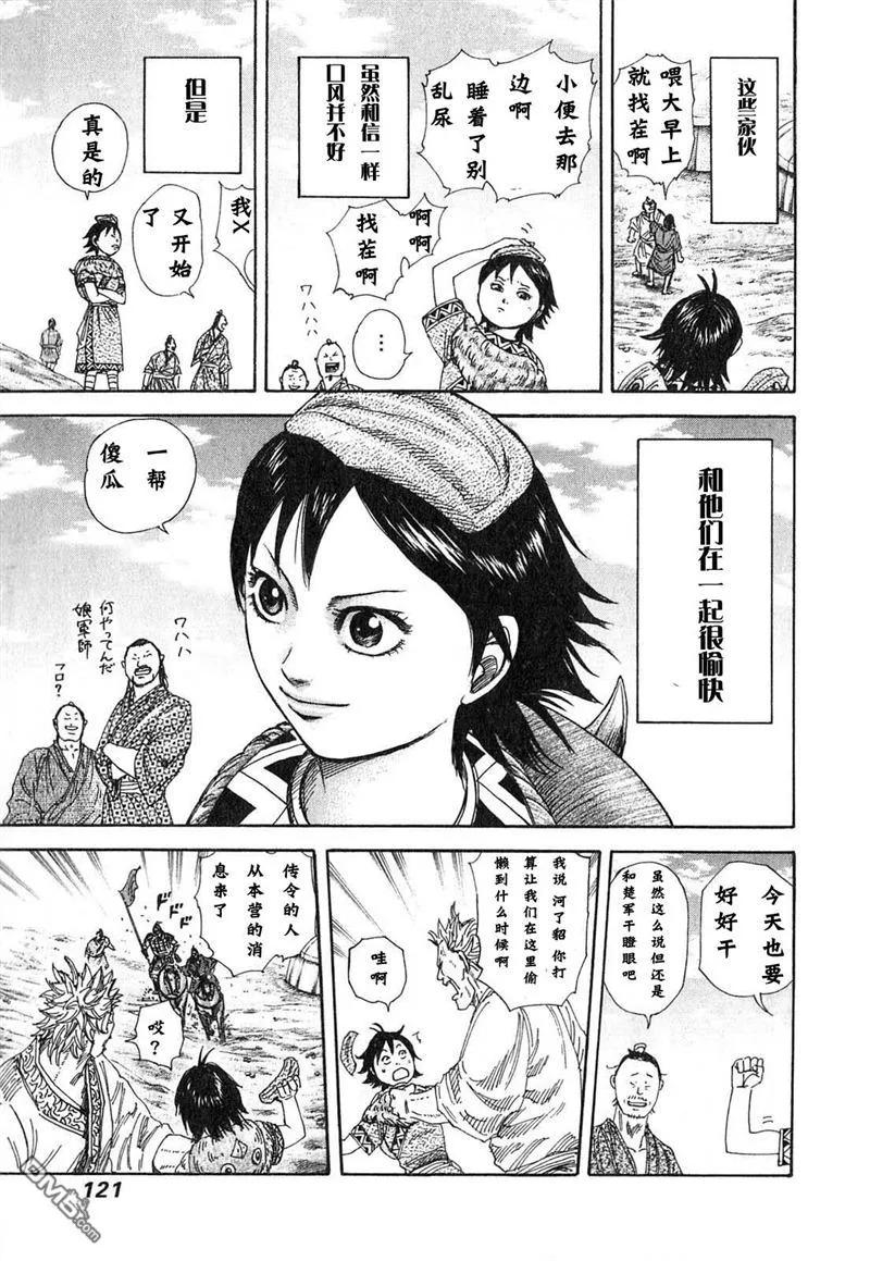 第118页