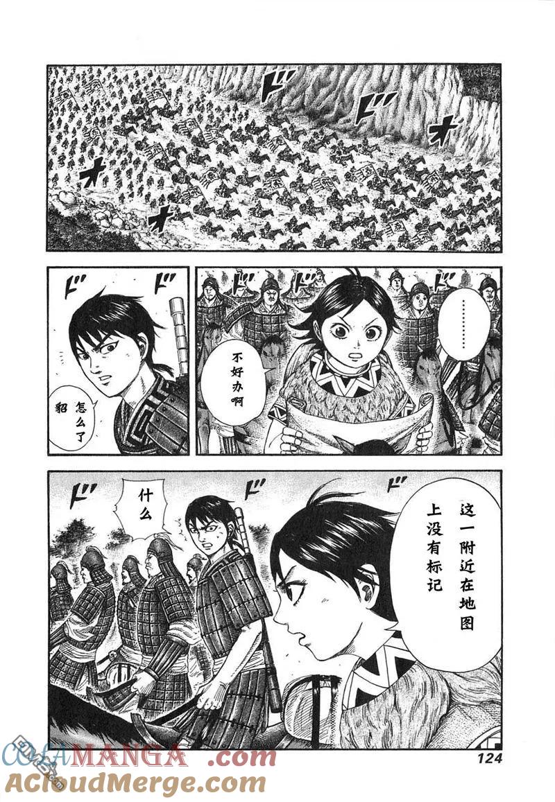 第121页