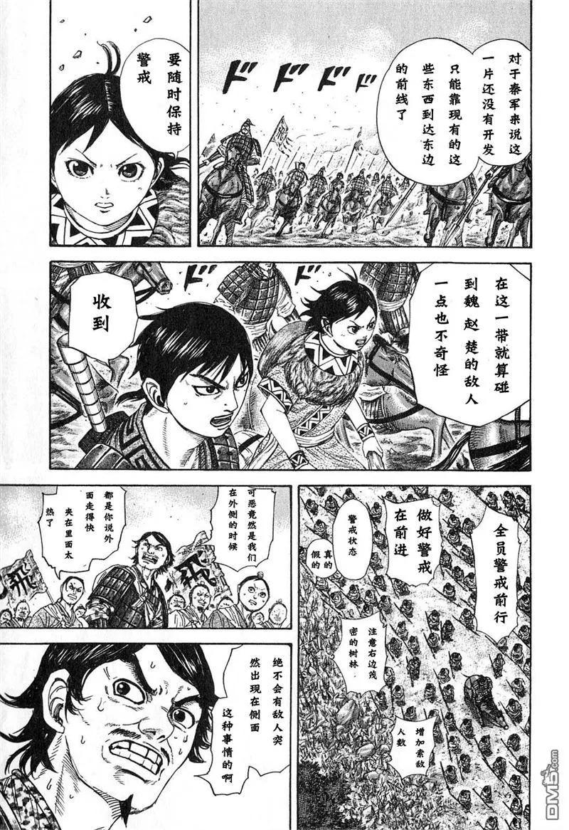 第122页