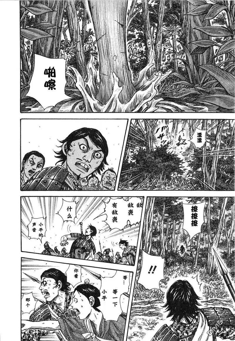 第123页
