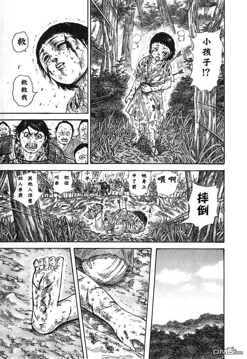 第124页