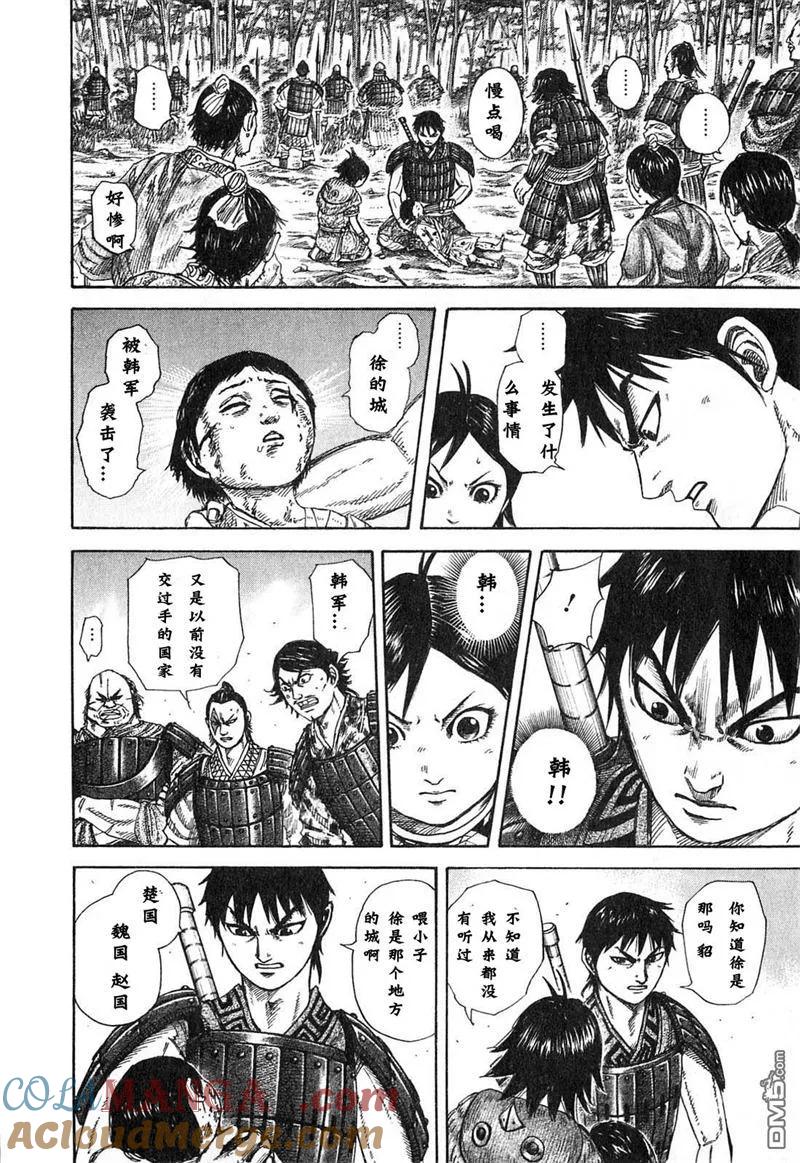 第125页