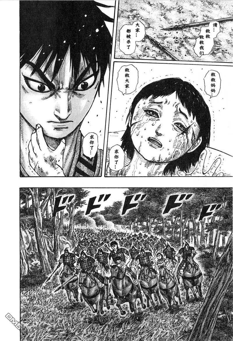 第127页