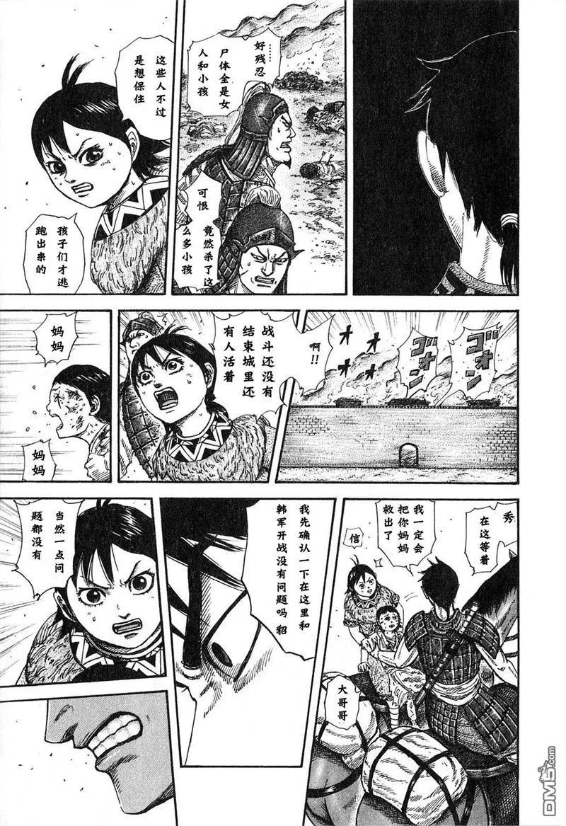 第130页