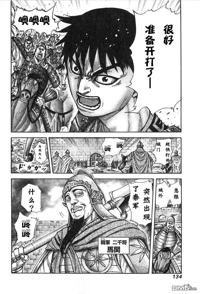 第131页