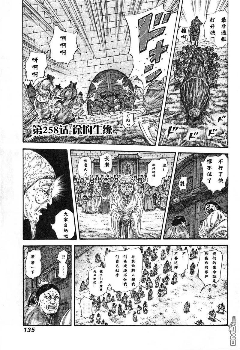 第132页