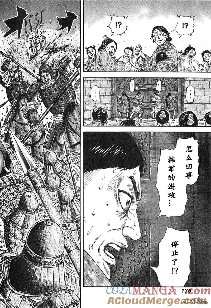 第133页