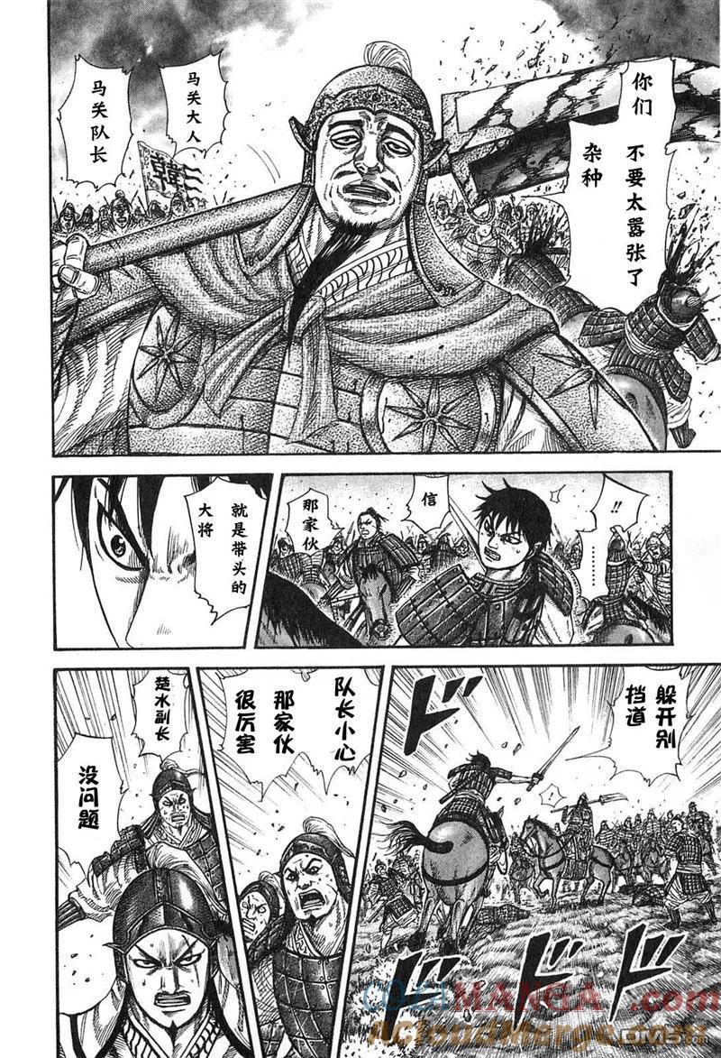 第137页