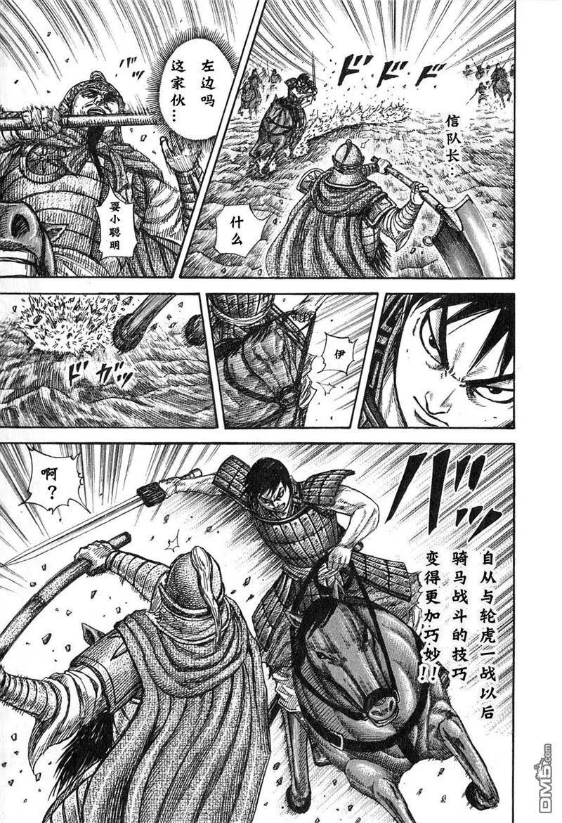 第138页